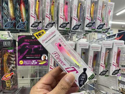 鈴野ページ つり具の上州屋 - あなたのフィッシング＆アウトドアライフをサポート