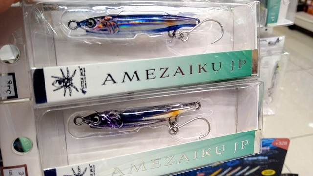 つり具の上州屋 - あなたのフィッシング＆アウトドアライフをサポート