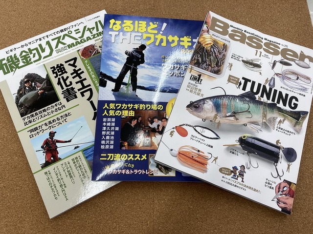 つり具の上州屋 - あなたのフィッシング＆アウトドアライフをサポート