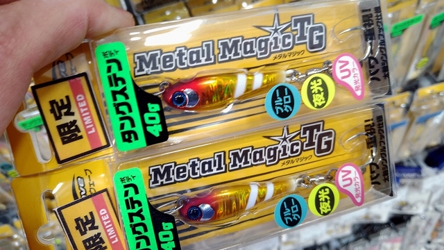 つり具の上州屋 - あなたのフィッシング＆アウトドアライフをサポート