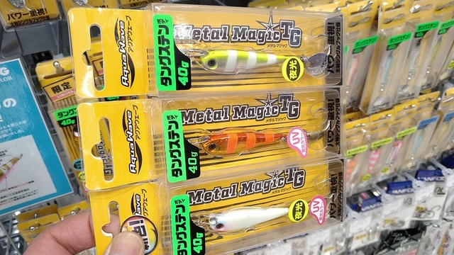 つり具の上州屋 - あなたのフィッシング＆アウトドアライフをサポート