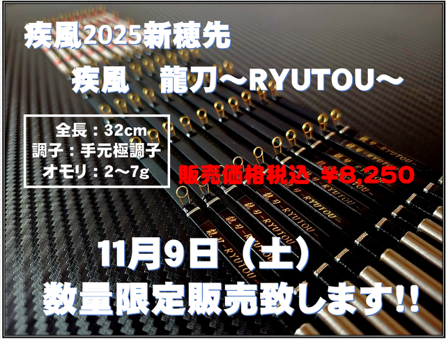 つり具の上州屋 - あなたのフィッシング＆アウトドアライフをサポート