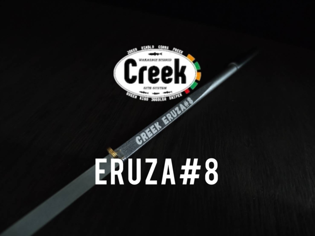 Creek　クリーク　 桧原SP HB-02 わかさぎ　穂先　2本セット つり具の上州屋 - あなたのフィッシング＆アウトドアライフをサポート