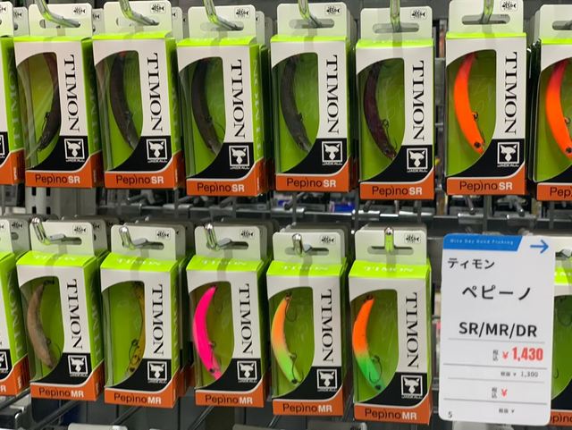 つり具の上州屋 - あなたのフィッシング＆アウトドアライフをサポート