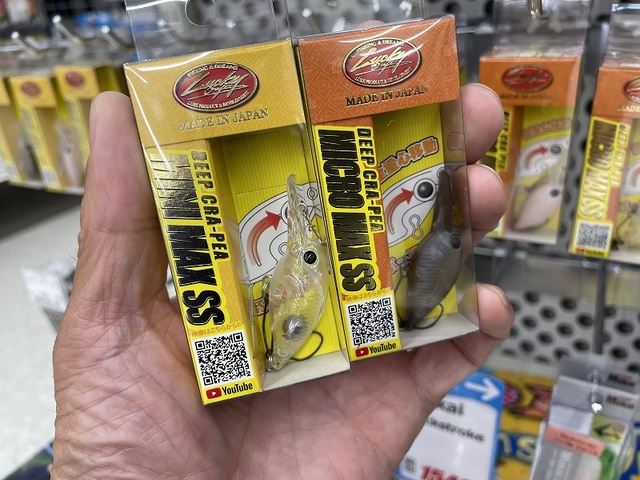 リミットメイカー　ディープクラピー　WAH37 ２個　陰キャ　釣りフェス　かげお つり具の上州屋 - あなたのフィッシング＆アウトドアライフをサポート