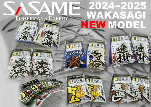 つり具の上州屋 - あなたのフィッシング＆アウトドアライフをサポート