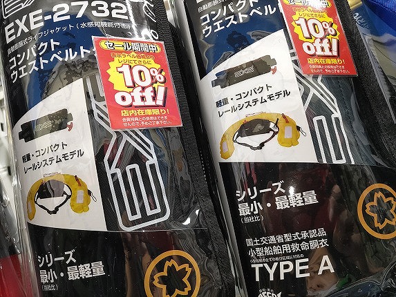 つり具の上州屋 - あなたのフィッシング＆アウトドアライフをサポート