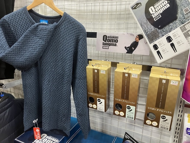 つり具の上州屋 - あなたのフィッシング＆アウトドアライフをサポート