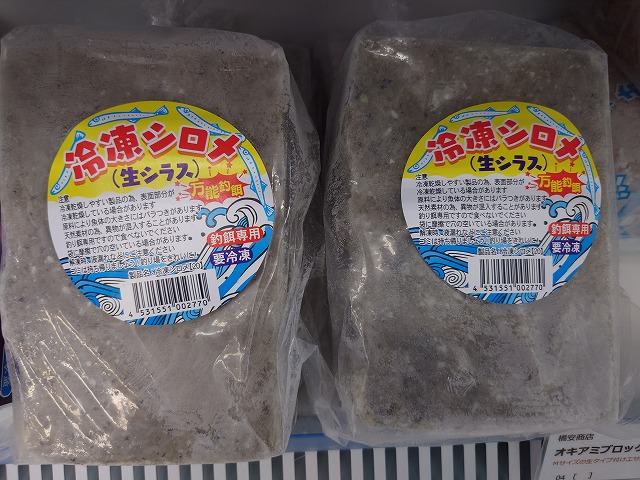 つり具の上州屋 - あなたのフィッシング＆アウトドアライフをサポート