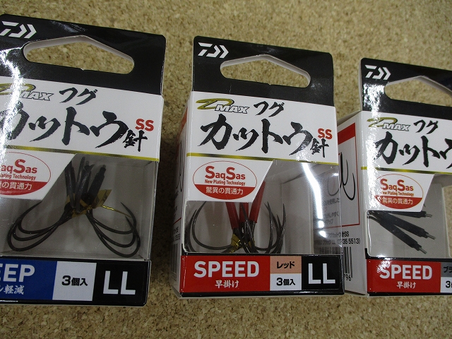 つり具の上州屋 - あなたのフィッシング＆アウトドアライフをサポート