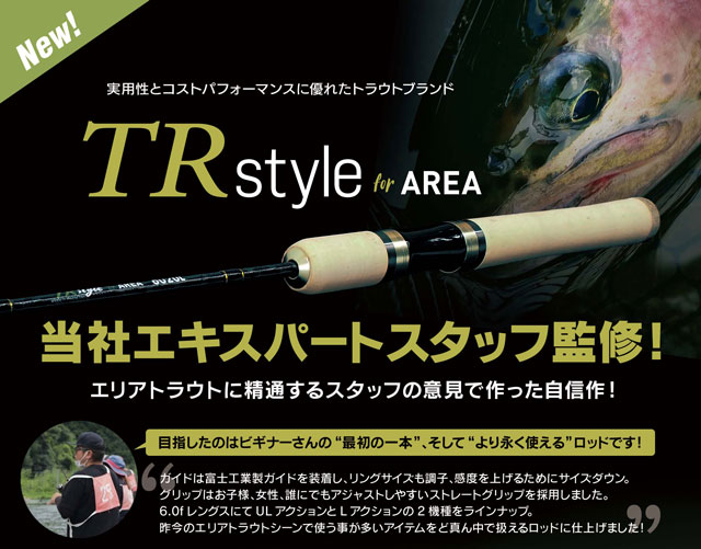 つり具の上州屋 - あなたのフィッシング＆アウトドアライフをサポート