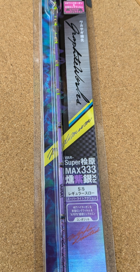 つり具の上州屋 - あなたのフィッシング＆アウトドアライフをサポート