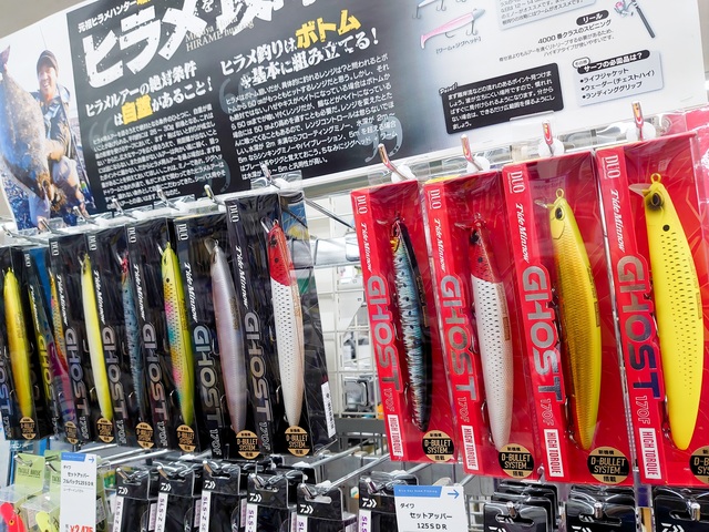 なつきち　atom170f つり具の上州屋 - あなたのフィッシング＆アウトドアライフをサポート