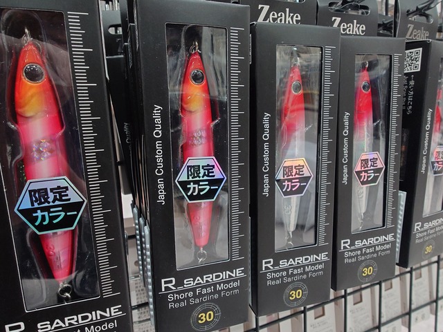 つり具の上州屋 - あなたのフィッシング＆アウトドアライフをサポート