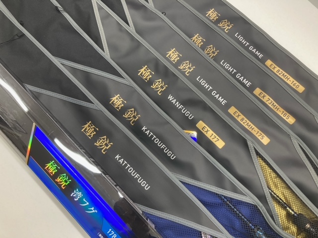つり具の上州屋 - あなたのフィッシング＆アウトドアライフをサポート