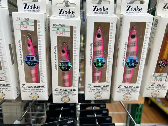 つり具の上州屋 - あなたのフィッシング＆アウトドアライフをサポート