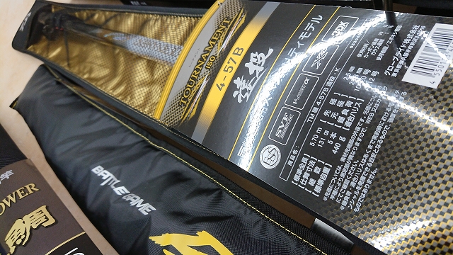 つり具の上州屋 - あなたのフィッシング＆アウトドアライフをサポート