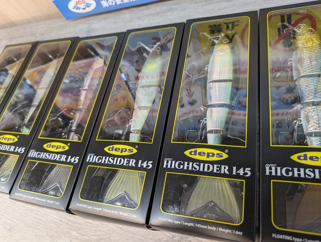 つり具の上州屋 - あなたのフィッシング＆アウトドアライフをサポート