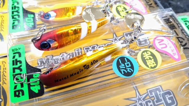 つり具の上州屋 - あなたのフィッシング＆アウトドアライフをサポート