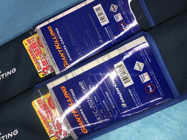 つり具の上州屋 - あなたのフィッシング＆アウトドアライフをサポート