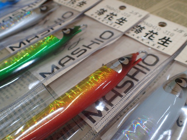 つり具の上州屋 - あなたのフィッシング＆アウトドアライフをサポート