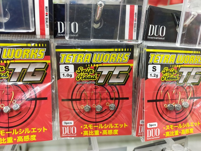 つり具の上州屋 - あなたのフィッシング＆アウトドアライフをサポート