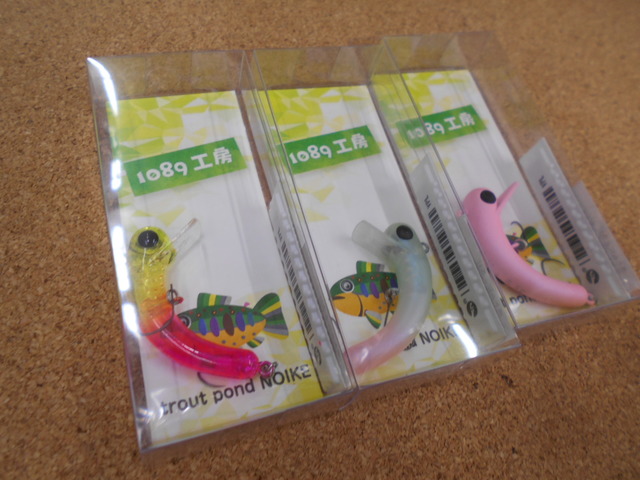 1089工房！ボトムに特化した新製品！