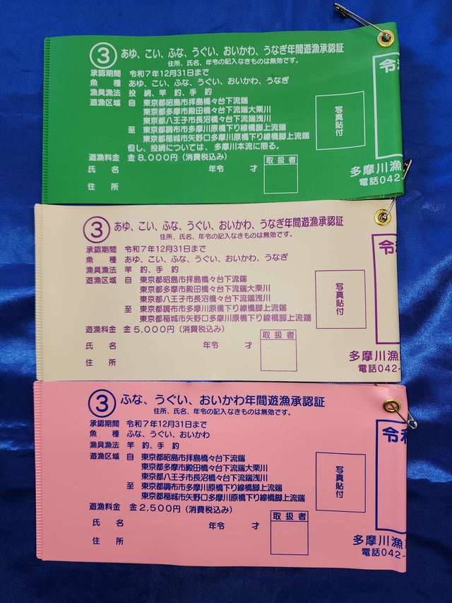 つり具の上州屋 - あなたのフィッシング＆アウトドアライフをサポート