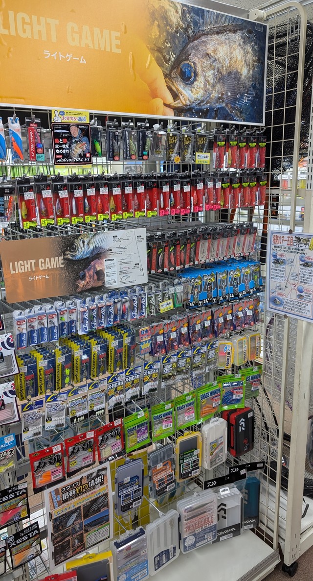 つり具の上州屋 - あなたのフィッシング＆アウトドアライフをサポート