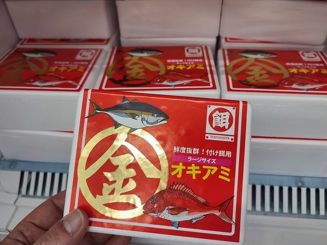 つり具の上州屋 - あなたのフィッシング＆アウトドアライフをサポート