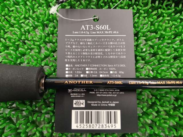 tpc552170-2.jpg?t=1764765866