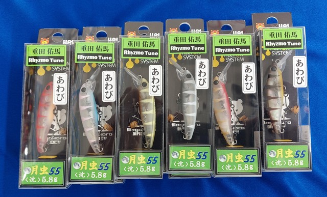 つり具の上州屋 - あなたのフィッシング＆アウトドアライフをサポート