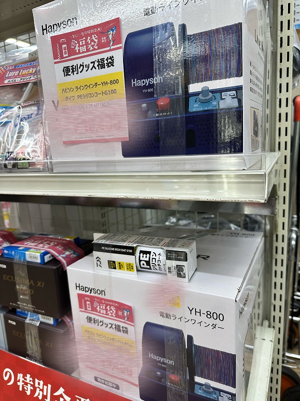 つり具の上州屋 - あなたのフィッシング＆アウトドアライフをサポート
