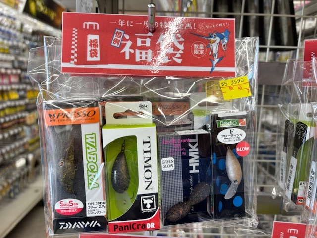 つり具の上州屋 - あなたのフィッシング＆アウトドアライフをサポート