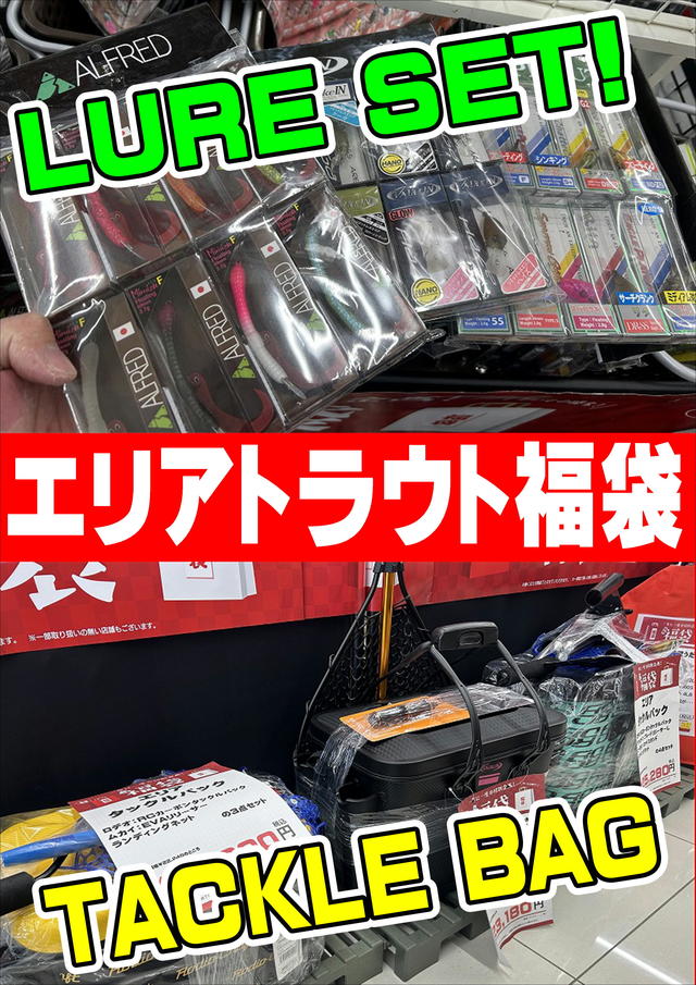 つり具の上州屋 - あなたのフィッシング＆アウトドアライフをサポート