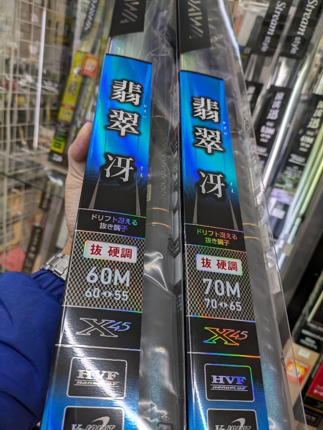 つり具の上州屋 - あなたのフィッシング＆アウトドアライフをサポート