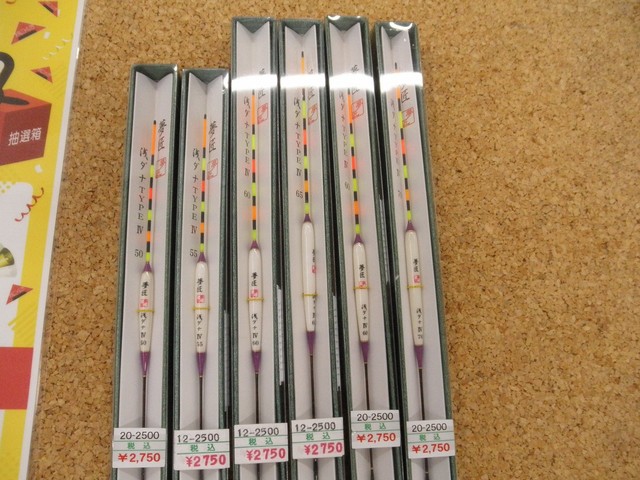 つり具の上州屋 - あなたのフィッシング＆アウトドアライフをサポート