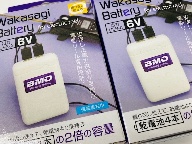 BMOワカサギ電動リール用バッテリー つり具の上州屋 - あなたのフィッシング＆アウトドアライフをサポート