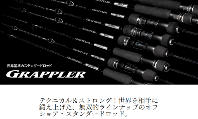 つり具の上州屋 - あなたのフィッシング＆アウトドアライフをサポート
