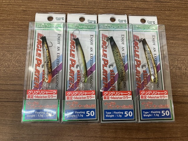 つり具の上州屋 - あなたのフィッシング＆アウトドアライフをサポート