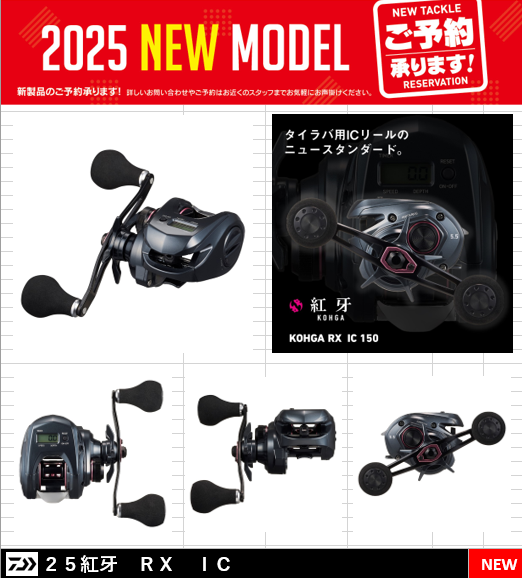 つり具の上州屋 - あなたのフィッシング＆アウトドアライフをサポート