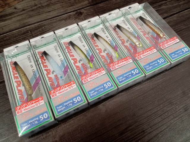 つり具の上州屋 - あなたのフィッシング＆アウトドアライフをサポート