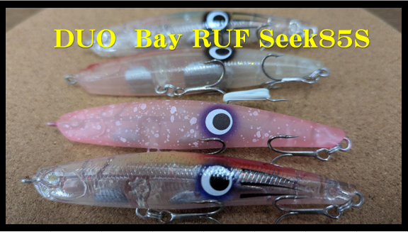 ホタルイカパターン 春の富山湾名物！“ホタルイカ”パターン攻略なら上州屋におまかせ