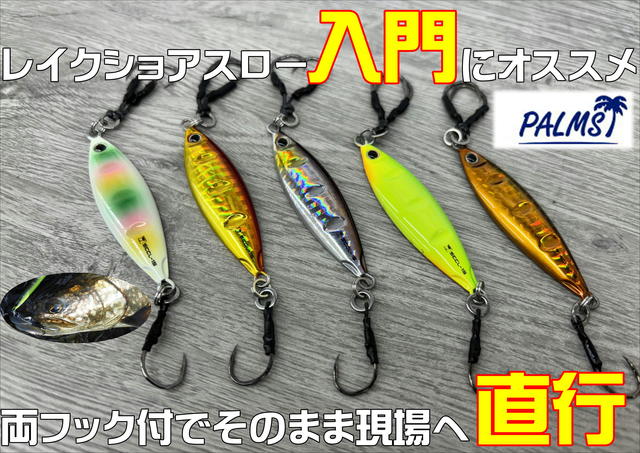 つり具の上州屋 - あなたのフィッシング＆アウトドアライフをサポート