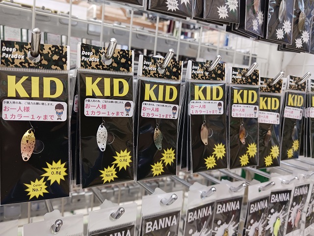 つり具の上州屋 - あなたのフィッシング＆アウトドアライフをサポート