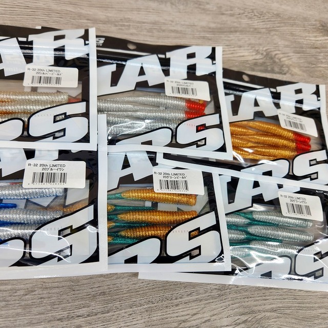 つり具の上州屋 - あなたのフィッシング＆アウトドアライフをサポート