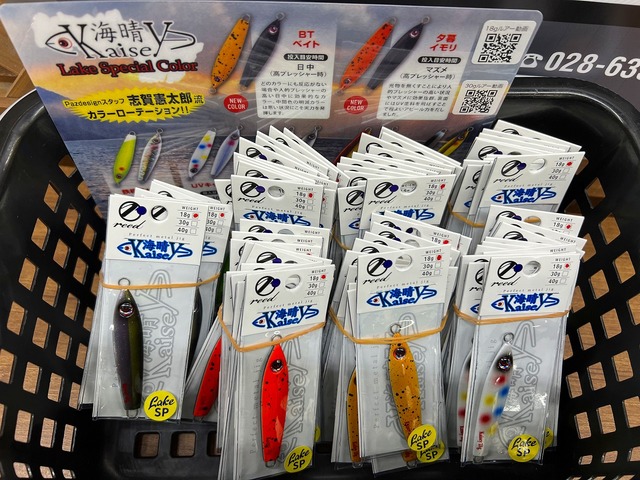 つり具の上州屋 - あなたのフィッシング＆アウトドアライフをサポート