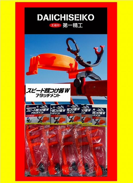つり具の上州屋 - あなたのフィッシング&アウトドアライフをサポート つり具の上州屋 - あなたのフィッシング&アウトドアライフをサポート