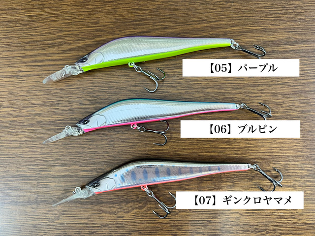 ササキヤ　ザリアル110FMD ササキヤ ザリアル110FMD the Real110F-MD発売のお知らせ | Rivv Official