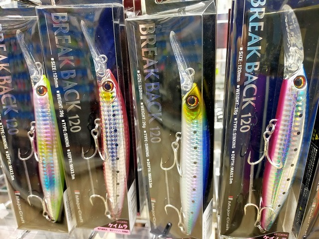 つり具の上州屋 - あなたのフィッシング＆アウトドアライフをサポート